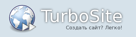 Turbo Вебсайт-визитка в Туркменистане